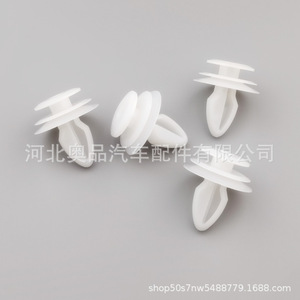 Great Wall Tank Door Sill Trim <b>Clips</b> 2638 PP Water Resistant Fixing <b>Clips</b> For Car Interior - Product Image 4