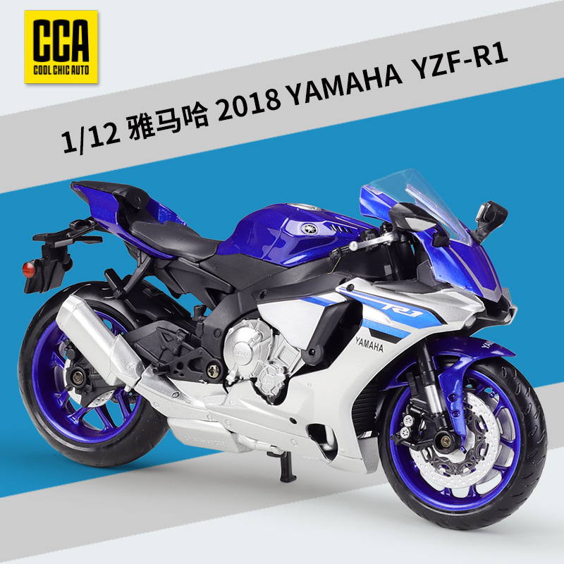Yamaha yzf-r1 blue