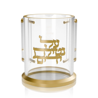 Tasse de lavage Netilas Yadayim en Lucite transparente avec deux poignées, motif de fleurs botaniques et branche dorée, cadeau juif Judaica pour la cuisine