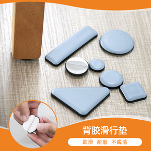 Hyderon Furniture <b>Leg</b> Protection Pad Plastic PTFE Non-Slip Anti-Scratch Thickened Floor Mat For Chair <b>Table</b> - Product Image 4