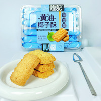 Livraison rapide sain beurre croustillant petit Biscuit délicieux snacks sucrés biscuits dans l'emballage de la boîte