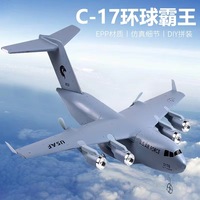 Avions télécommandés 2,4 GHz, jouets d'avion de transport C17 des États-Unis, planeurs télécommandés en EPP, jouets d'avion à aile fixe pour enfants, cadeaux d'anniversaire