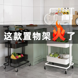 Étagère de rangement portable à 3 niveaux en acier carbone pour cuisine et salle de bain, organisateur multi-étages avec roulettes pour un déplacement et un rangement faciles - Product Image 2
