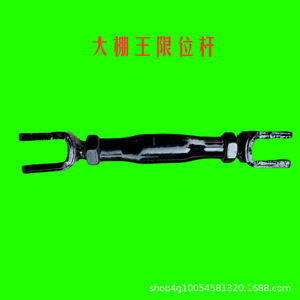 Pièces de tracteur haute puissance 304/300/350/404, suspension d'essieu arrière avec levier de limite long et court de 14 mm - Product Image 5
