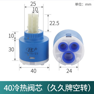 Noyau de robinet en céramique, diamètre 16mm, hauteur 42mm, pour eau chaude et froide, pièces de réparation à poignée unique, Installation facile - Product Image 4