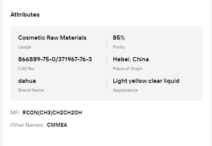 โคคาไมด์ เมทิล MEA CMMEA ความบริสุทธิ์ 85% CAS 866889-75-0 สารลดแรงตึงผิวแบบไม่เป็นไอออนชนิดอ่อนโยนสำหรับการทำความสะอาดแบบมีฟอง - Product Image 6