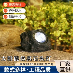 Solar Garden <b>Light</b> Rock Shape <b>Led</b> Outdoor Waterproof Solar Powered With Dual Color Warm White <b>Light</b> For Yard Pathway Landscape - Product Image 3