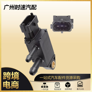 เซ็นเซอร์วัดแรงดันไอเสีย 55599659 แบบเกลียวสำหรับรถยนต์โอเปิ้ล ชนิดเกจ - Product Image 5