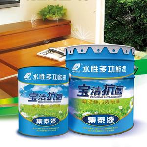 Juya JZ203 — Film de Protection murale Nano, <span class=keywords><strong>peinture</strong></span> d'intérieur, revêtement mural antibactérien, en Latex à base d'eau, <span class=keywords><strong>pour</strong></span> bricolage - Product Image 5