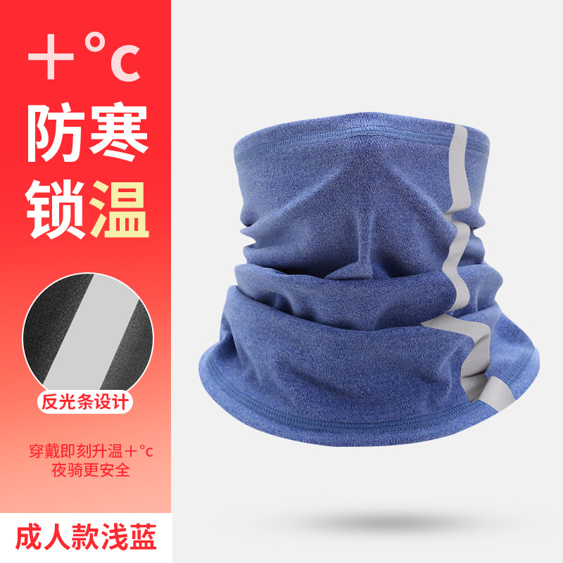 Light blue [Adult size]