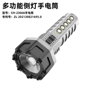 Ch-23068 ไฟฉาย 186 มม. 75 มม. ไฟ LED แบบชาร์จไฟได้สำหรับใช้งานกลางแจ้งพร้อมตัวหรี่แสงสำหรับตั้งแคมป์ตกปลาเดินป่า - Product Image 3