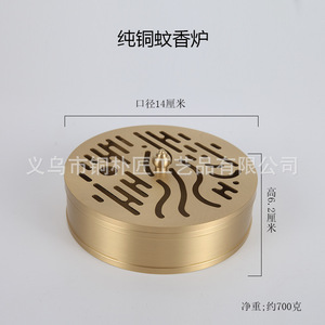 Quemador de Incienso de Latón Puro Extra Grande Tongpujiang, Quemador de Incienso de Estilo Chino para Interiores, para Agarwood y Sándalo - Product Image 3