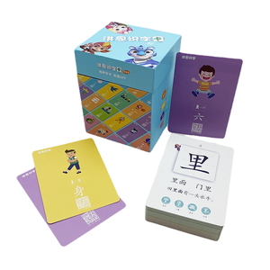 Carte flash personnalisée pour apprendre le chinois jeux de cartes de <span class=keywords><strong>charade</strong></span> Vocabulaire de poche Carte flash pour les enfants - Product Image 1