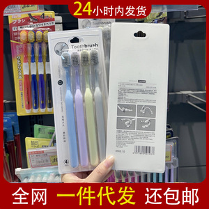 Wide <b>Head</b> Toothbrush 4 Pack Soft Bristle Adult Manual Toothbrush For Daily Use - Product Image 5