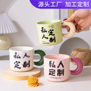 Mug en céramique personnalisable avec poignée en forme de lune, avec logo, photo, texte, cadeau d'entreprise, tasse individuelle - Product Image 3