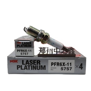 正品 NGK PFR6X-11/5757 双铂金火花塞 OE 06E905611/101905611A - Product Image 2