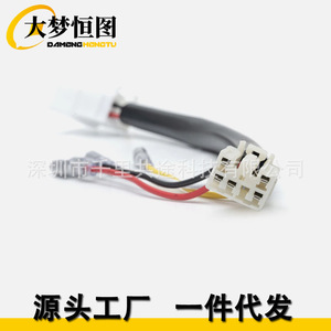 <b>Plug</b> And Play Wiring Harness 350 Mm Pvc Copper Core 12 V For Subaru Wrx Sti Va Led Rear Fog Brake <b>Lights</b> - Product Image 4