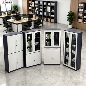 <span class=keywords><strong>Armoire</strong></span> de classement métallique verticale JIUSHUN pour la maison, le garage ou le bureau – Organiseur de <span class=keywords><strong>rangement</strong></span> en acier pour dossiers administratifs - Product Image 5