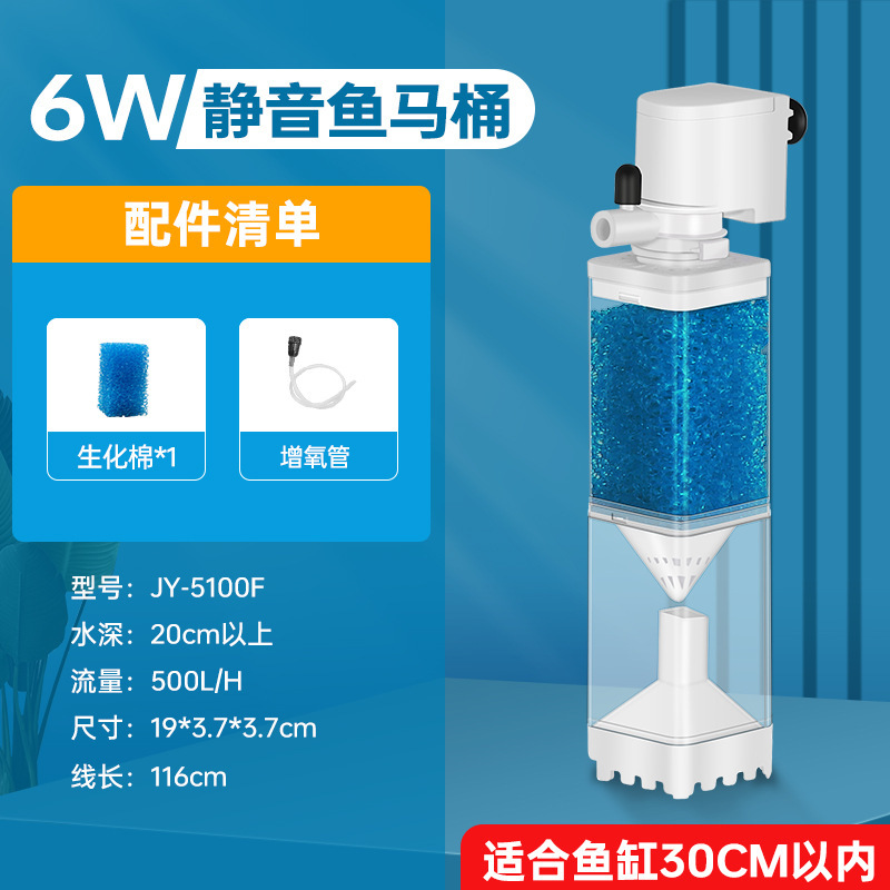 6w fish toilet jy-5100f-powerful suction