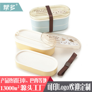 <b>Lunch</b> <b>Box</b> Bento <b>Box</b> Plastic Food Container 501-800Ml Student <b>Microwave</b> Safe Rectangle Cartoon Pattern - Product Image 2