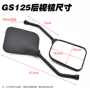 Rétroviseur de moto convexe grand angle pour Yamaha Kawasaki Suzuki, utilisation en tourisme - Product Image 4