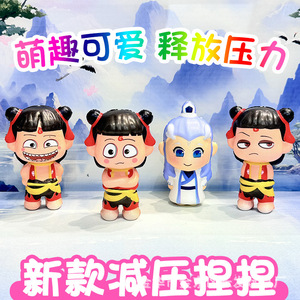 ตุ๊กตาของเล่นเนชา อาโอบิง แบบบีบแล้วคืนตัวช้า ของสะสมการ์ตูน สำหรับเด็กอายุ 7-12 ปี - Product Image 4