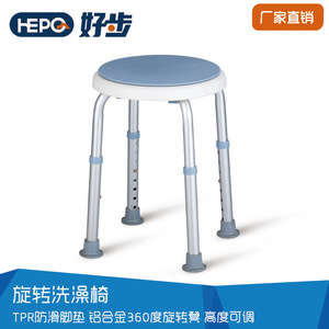 HePo – tabouret de douche rotatif en alliage d'aluminium, siège pivotant à 360 degrés pour personnes âgées, handicapées, femmes enceintes, équipement de sécurité pour la salle de bain - Product Image 5