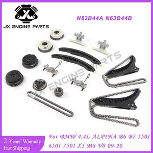 N63B44 Motor Distributieketting Kit Nokkenas VVT Tandwiel voor BMW 4.4L ALPINA B6 B7 550I 650I 750I X5 M5 M8 V8 - Product Image 2