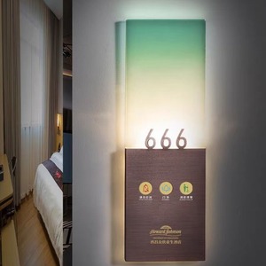 Howard Johnson Hotel Smart Electronic Illuminated Door <b>Sign</b> Rectangle <b>LED</b> Static Text Plug Powered - Product Image 1