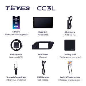 TEYES CC3L WIFI para Kia RIO 4 IV <span class=keywords><strong>FB</strong></span> 2020 - 2022 Radio <span class=keywords><strong>de</strong></span> coche reproductor <span class=keywords><strong>de</strong></span> vídeo Multimedia navegación estéreo Android No 2DIN 2 Din DVD - Product Image 5