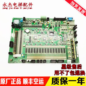 Placa Base para Elevador Hitachi MCUB03 FECD3U1, Original de Fábrica, con Garantía - Product Image 3