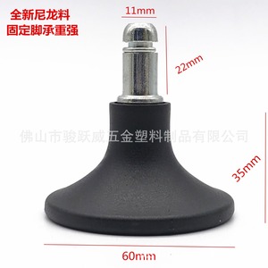 Nylon Furniture Caster 60mm Diameter Rigid Threaded Stem Office Chair Wheel With <b>Spring</b> <b>Clip</b> - Product Image 1