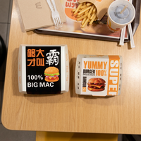 Boîte à hamburger en papier kraft imprimée sur mesure, emballage alimentaire pour hamburgers, pour la restauration rapide, les plats à emporter, la livraison de restaurants