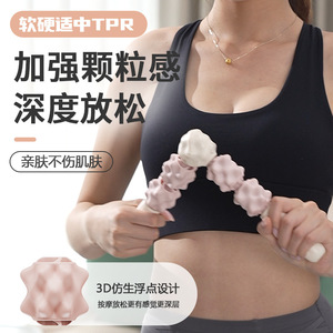 Wolf Fang Club Massage Roller TPR 3D Design Portable Leg Muscle Relaxing Fitness Equipment - Product Image 1