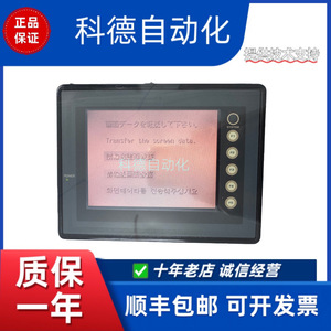 Écran tactile Fujifilm UG221H-LE4 1024x768 Ethernet Rs232 HMI industriel pour produits électroniques - Product Image 4