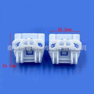 Clips de lève-vitre Shuangxuan 38,5 mm en plastique pour Volkswagen Polo Golf 4 Bora - Product Image 1