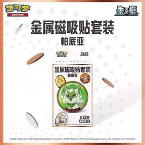 YQ Pokemoned Pins Vol.1 Jeu <span class=keywords><strong>de</strong></span> Cartes à Collectionner Pokémon Chinois Simplifié Jouets Mystères Boîtes Surprise Vente <span class=keywords><strong>de</strong></span> Cartes Authentiques Scellées - Product Image 3