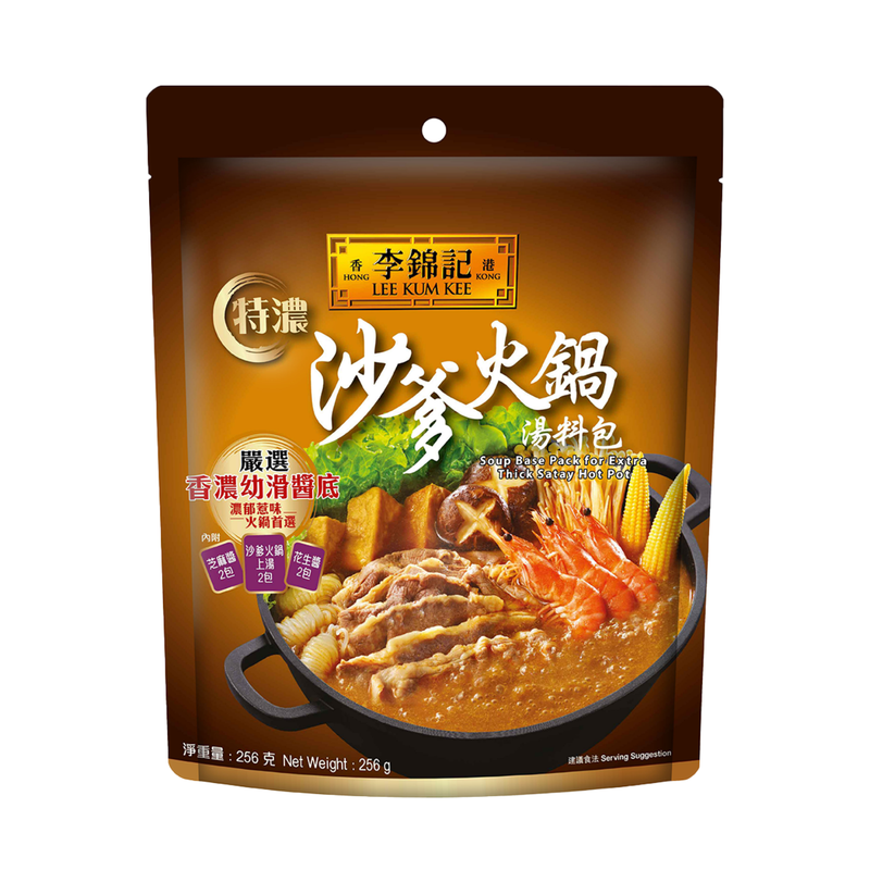 LEE KUM KEE 256g Seasoning Soup