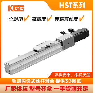 โมดูลเชิงเส้น KTH8-L10-600 ขนาด 80 มม. โต๊ะเลื่อนอุตสาหกรรมอะลูมิเนียมพร้อมบอลสกรู - Product Image 4