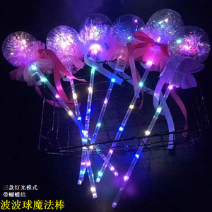 Baguette magique ciel étoilé avec lumière LED pour enfants, jouet fantaisie pour fête d'anniversaire, bâton de fée scintillant en plastique - Product Image 2