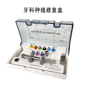 Dental square-head implant restoration toolbox, square screw head <b>torque</b> wrench, ratchet, cross-border oral medical devices - Product Image 4