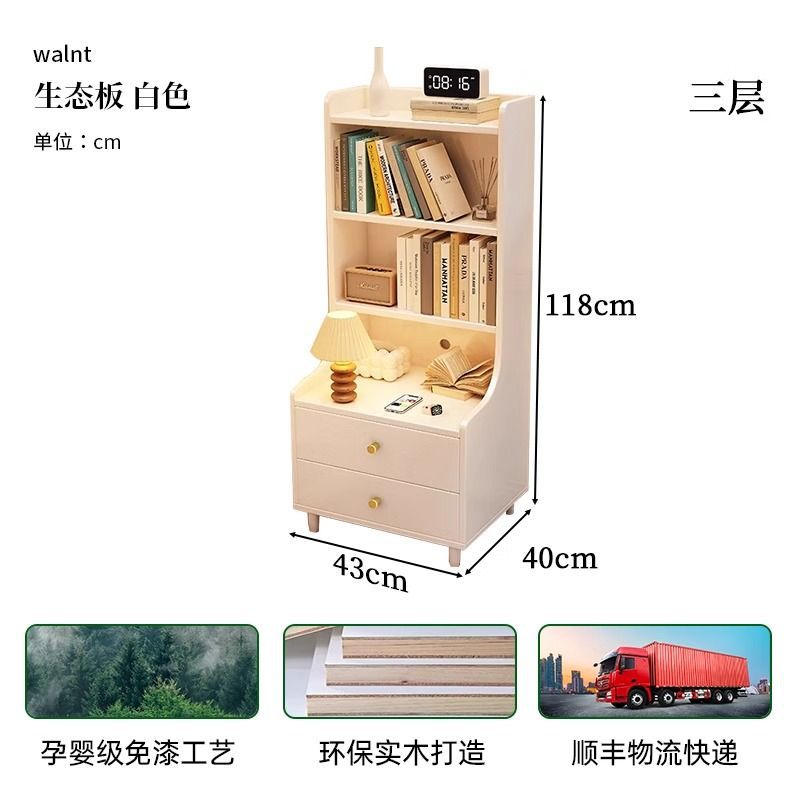 Three-layer ivory white [43*40*118]