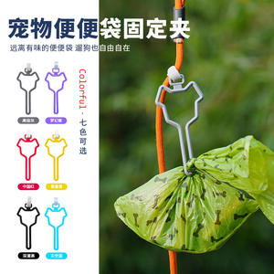 Nouveau distributeur de sacs à déjections canines écologique, simple, portable, mains libres, avec clip et corde de traction, en plastique - Product Image 2