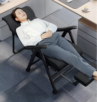 Chaise longue mobile réglable pour salon Chaise d'ordinateur confortable pour usage domestique
