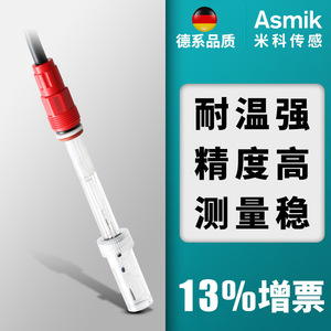 Electrodo de pH Asmik 0-14 Pk 130C, Esterilización a Alta Temperatura para Biotecnología y Medicina Alimentaria - Product Image 2