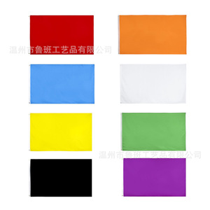 ธงโพลีเอสเตอร์สีทึบเทอิโช 90x150 ซม. แบนเนอร์เทศกาลสำหรับขายส่งข้ามพรมแดน - Product Image 2
