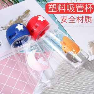 Plastic Straw Cup Bpa Free Cartoon Design For Kids And Students Back To School Gift Cup - Product Image 1
