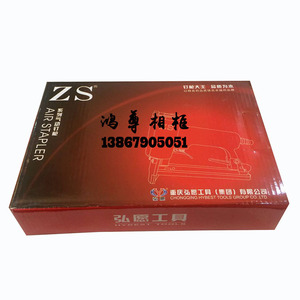 Pistolet à clous pneumatique Hongyuan P515, largeur 0,197, longueur 0,59, pour cadres photo et miroirs - Product Image 2