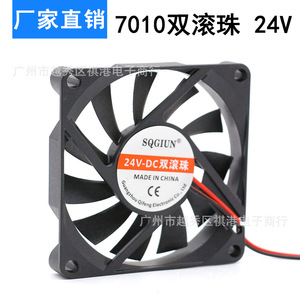 Sqgiun Dc Cooling <b>Fan</b> 24V 70x70x10mm Dual Ball Bearing Industrial <b>Fan</b> For Machine <b>Heat</b> Dissipation - Product Image 5