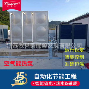Pompe à chaleur eau-eau R-410A 380V en métal, économie d'énergie pour le chauffage et le refroidissement des serres - Product Image 4